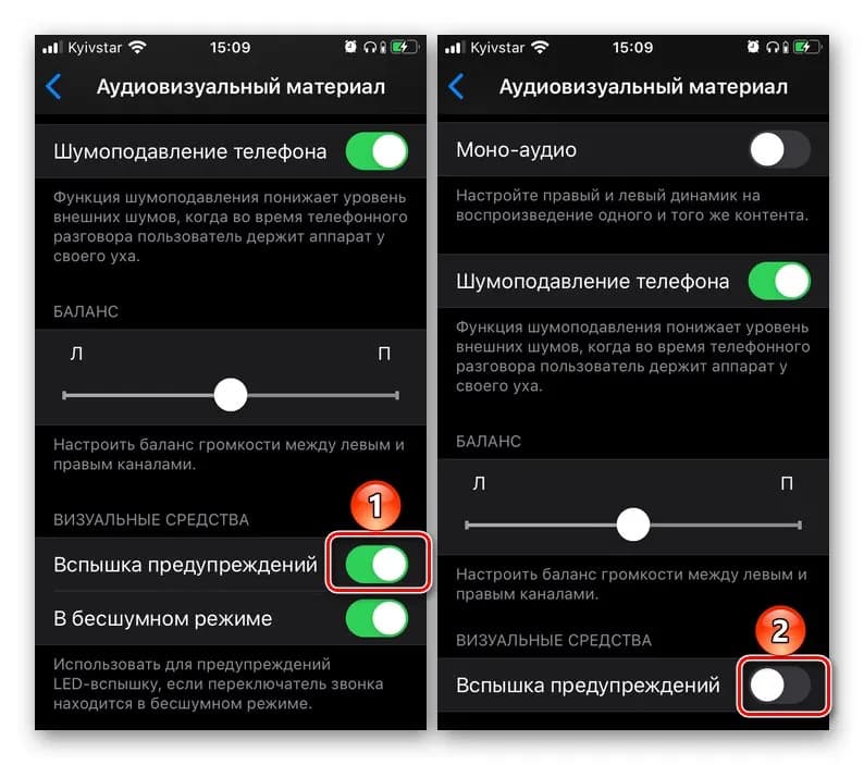 Jak wyłączyć lampę błyskową w telefonie i uniknąć irytujących błysków