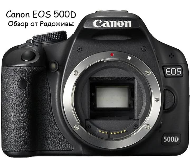 Canon EOS 500D w 2025: Czy warto kupić? Recenzja i porady